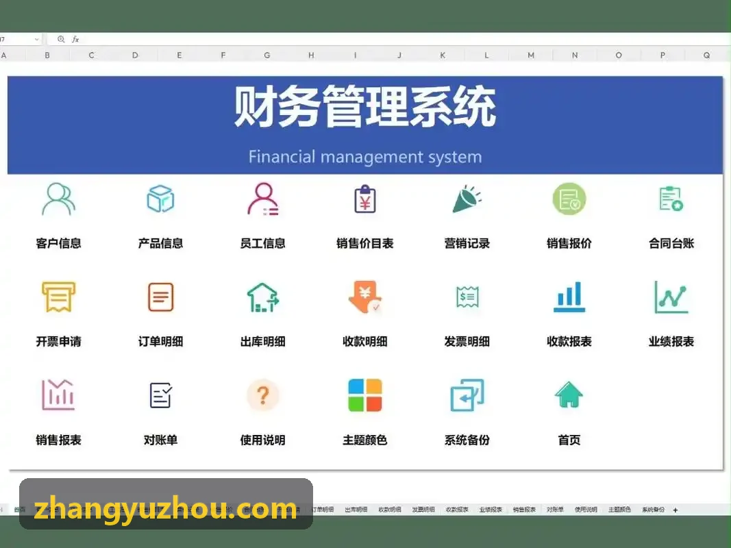 高阻隔环保食品接触膜J9电子